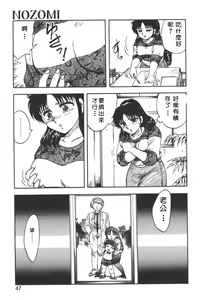 Page 45 of SOAP 1 - preview thumbnail