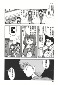 Page 46 of SOAP 1 - preview thumbnail