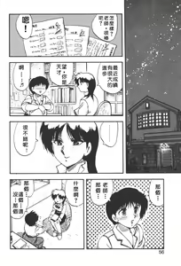 Page 54 of SOAP 1 - preview thumbnail