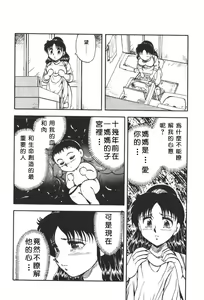 Page 66 of SOAP 1 - preview thumbnail