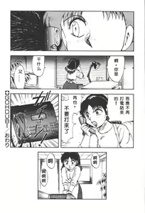 Page 68 of SOAP 1 - preview thumbnail