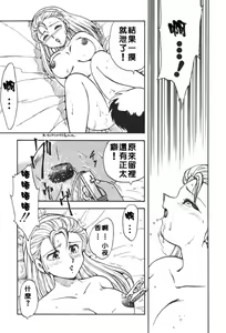 Page 81 of SOAP 1 - preview thumbnail