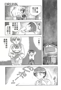 Page 85 of SOAP 1 - preview thumbnail