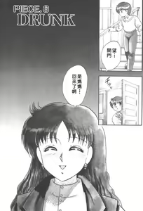 Page 86 of SOAP 1 - preview thumbnail