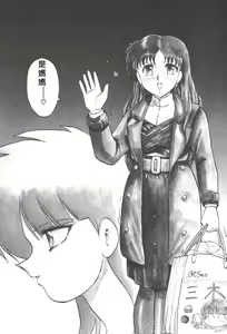 Page 87 of SOAP 1 - preview thumbnail