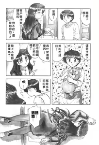 Page 88 of SOAP 1 - preview thumbnail