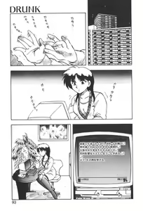 Page 91 of SOAP 1 - preview thumbnail