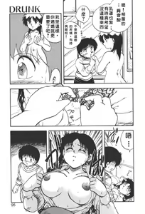 Page 93 of SOAP 1 - preview thumbnail