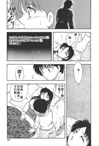 Page 97 of SOAP 1 - preview thumbnail