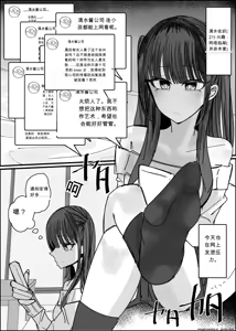 Page 4 of 像H同人那样浓厚地❤【ai translated】中文翻译 - preview thumbnail