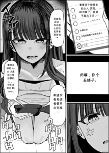 Page 5 of 像H同人那样浓厚地❤【ai translated】中文翻译 - preview thumbnail