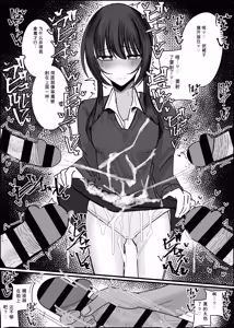 Page 25 of 颜射线下聚会参加申请～过夜篇~ 第1夜 - preview thumbnail