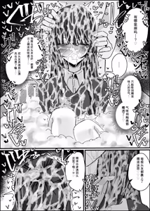 Page 40 of 颜射线下聚会参加申请～过夜篇~ 第1夜 - preview thumbnail