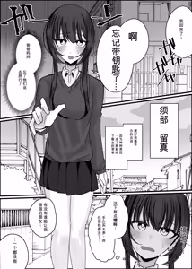 Page 4 of 颜射线下聚会参加申请～过夜篇~ 第1夜 - preview thumbnail