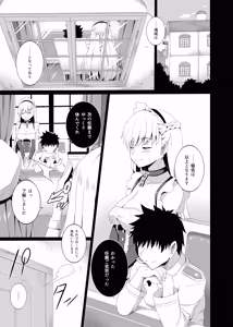 Page 3 of Belfast no Himegoto - preview thumbnail