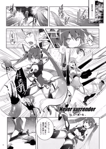 Page 5 of Ore, Shokushu Zokusei ni Narukamo Shiremasen. - preview thumbnail
