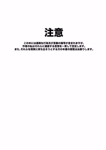 Page 3 of Iinari Maso Imouto de Seishori Life - preview thumbnail