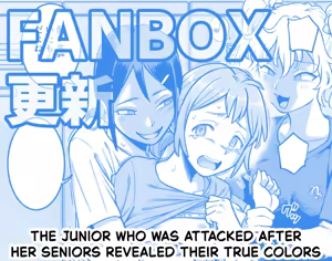 Page 2 of Zu-senpai to Ogino | Ogino and the Predatory Lesbians - preview thumbnail