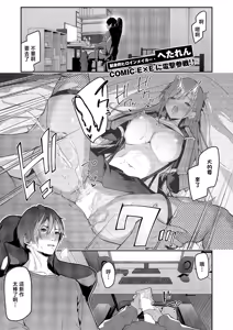 うらかのおやしろ — hentai manga cover on Fhentai
