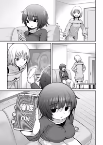 Page 5 of Futanari-chan o Appli de Hack - preview thumbnail