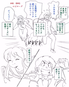 Page 115 of artist:@uru_mystery - preview thumbnail