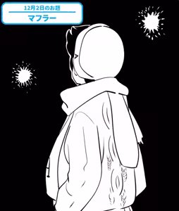 Page 119 of artist:@uru_mystery - preview thumbnail