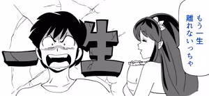 Page 126 of artist:@uru_mystery - preview thumbnail