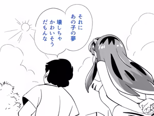 Page 147 of artist:@uru_mystery - preview thumbnail