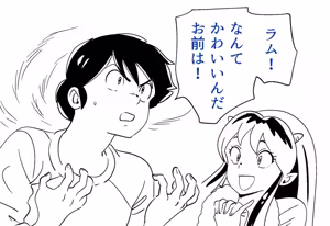 Page 150 of artist:@uru_mystery - preview thumbnail