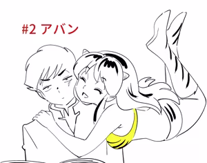 Page 172 of artist:@uru_mystery - preview thumbnail