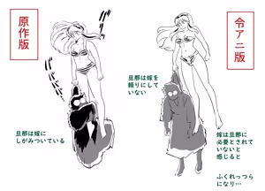 Page 312 of artist:@uru_mystery - preview thumbnail