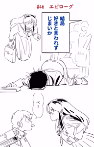 Page 317 of artist:@uru_mystery - preview thumbnail