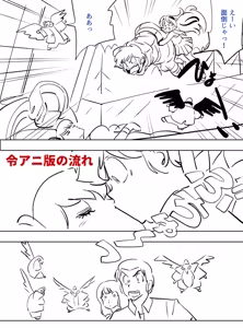 Page 8 of artist:@uru_mystery - preview thumbnail
