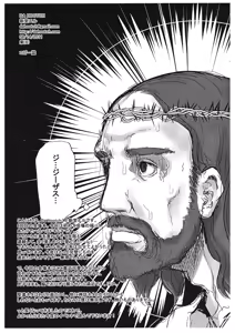 Page 8 of Raku 6 - preview thumbnail