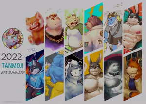 Page 157 of Tanmoji_x - preview thumbnail
