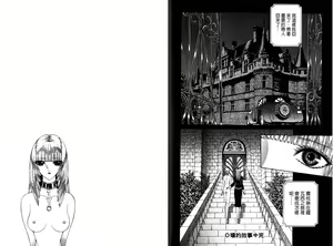 Page 105 of Sade - preview thumbnail