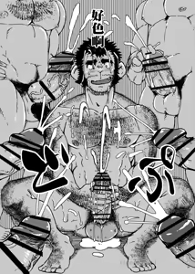 Page 35 of 雄マ●コ大好きクマおじさんはヌキドコロすらない片田舎で思うがままにヤローライフを堪能する | 超愛雄蜜●的熊大叔在連發洩都沒地方的偏僻鄉下隨心所欲享受男人生活 - preview thumbnail