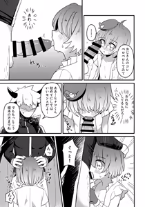 Page 14 of Junsui Mahou Shounen to Saimin de Ichatsuita Ken - preview thumbnail