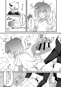 Page 20 of Junsui Mahou Shounen to Saimin de Ichatsuita Ken - preview thumbnail