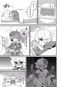 Page 22 of Junsui Mahou Shounen to Saimin de Ichatsuita Ken - preview thumbnail