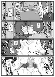 Page 140 of Donichi ni kazoku no menomaede goto ni okasa re tsudzuketa hahaoya - preview thumbnail