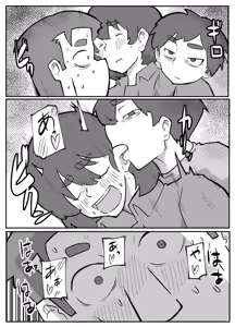 Page 153 of Donichi ni kazoku no menomaede goto ni okasa re tsudzuketa hahaoya - preview thumbnail