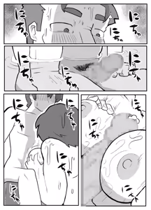 Page 174 of Donichi ni kazoku no menomaede goto ni okasa re tsudzuketa hahaoya - preview thumbnail