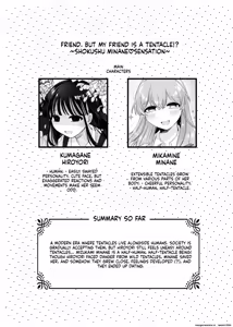 Page 3 of Tomodachi ga Shokushu dattan desukedo!? 3 ~Shokushu Naru Sensation~ - preview thumbnail