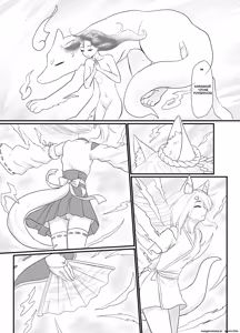 Page 5 of Star Rise ~Fighting Girls~ Episode 1 - preview thumbnail