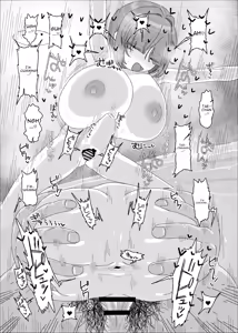 Page 40 of Uchiki Dekapai Dosukebe Muttsuri na Imouto no Tomodachi ga Hobo Shotaimen na Ore ni Mouretsu Approach - preview thumbnail
