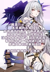 Page 8 of Risei o Tamotsu Tekoki Gaman Ecchi | 维持理性的色色手交忍耐 - preview thumbnail