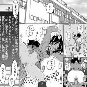 Page 2 of 18kin / Zenpen - preview thumbnail