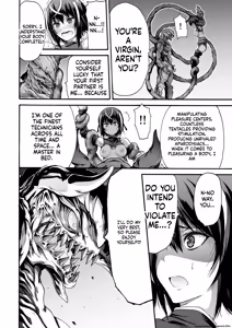 Page 14 of Ikai Senshi Areiza - preview thumbnail