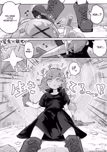Page 5 of Majo To Saimin Gazer - preview thumbnail